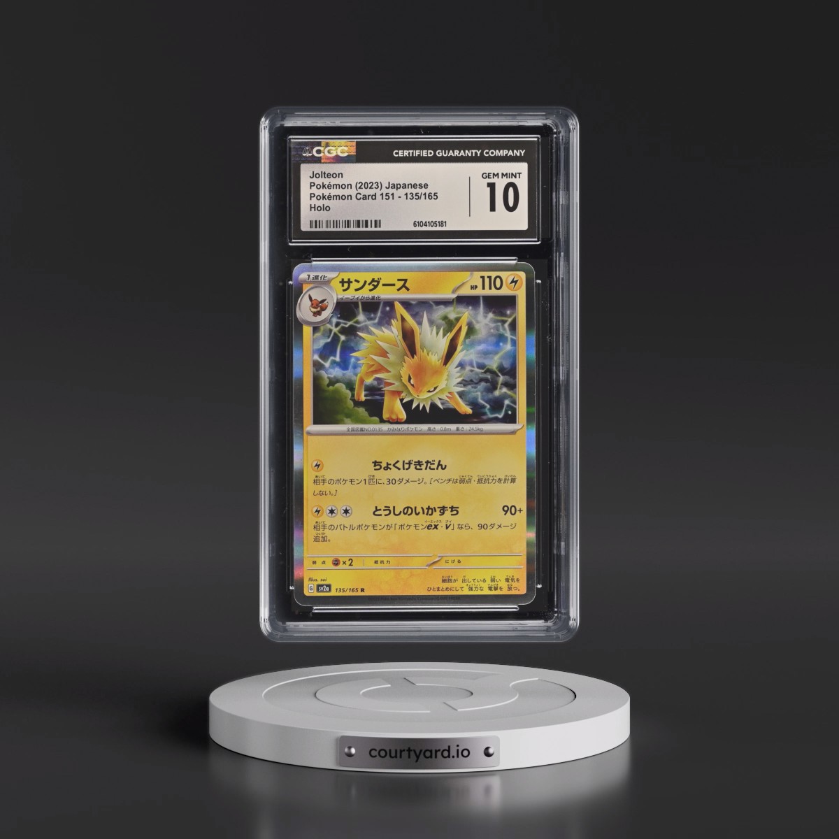 2023 Pokémon Card 151 #135/165 Jolteon - Holo (CGC 10 GEM MINT)