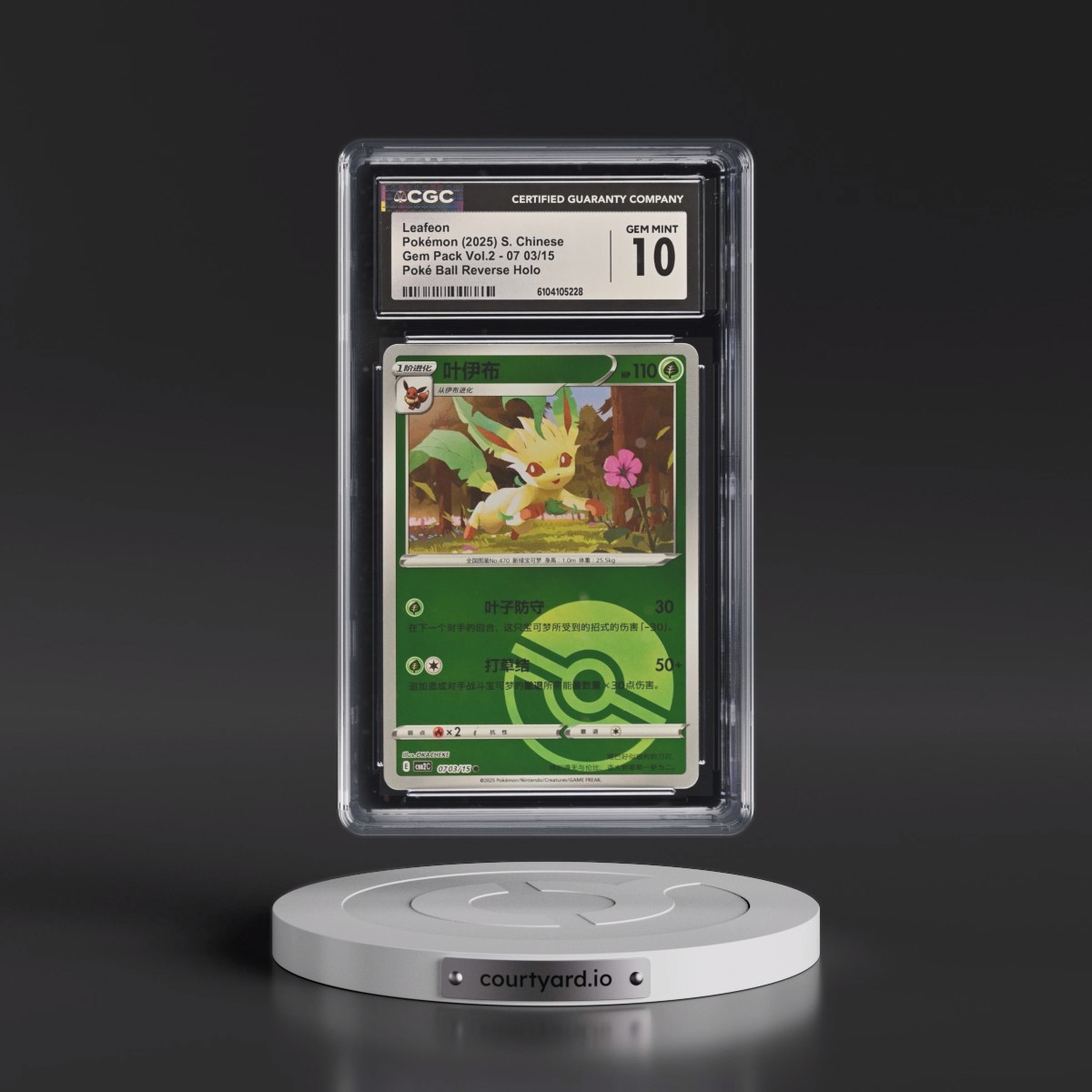 2025 Gem Pack Volume 2 - CBB2C - Simplified #07 03/15 Leafeon - Reverse Holo Poké Ball (CGC 10 GEM MINT)