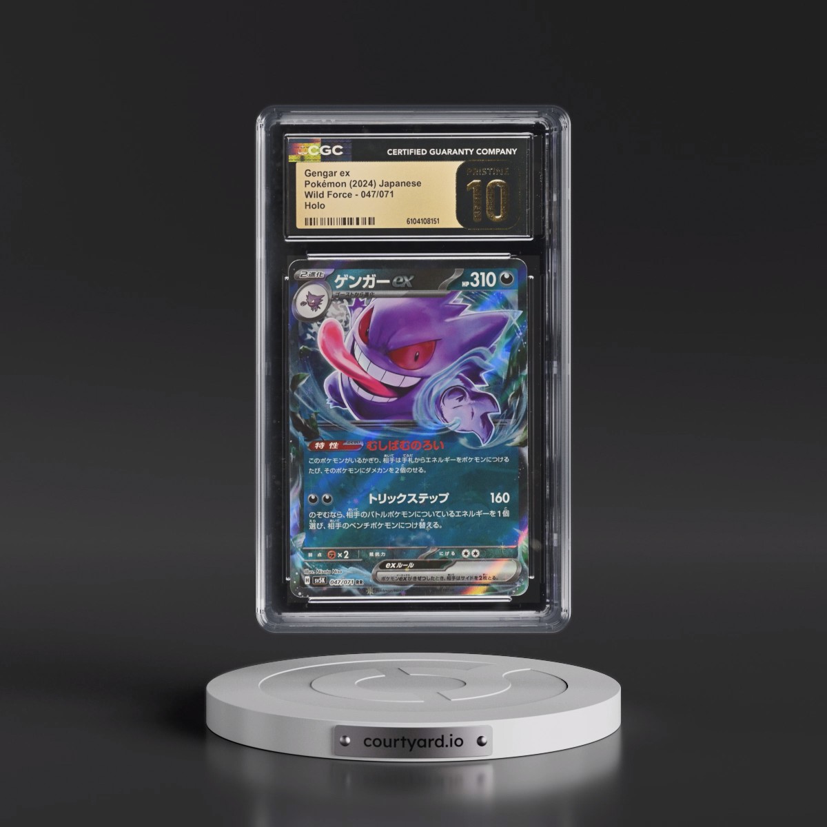 2024 Wild Force #047/071 Gengar ex - Holo (CGC 10 PRISTINE)