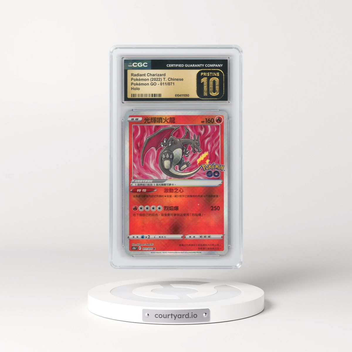 2022 Pokémon GO - s10b F - Traditional #011/071 Radiant Charizard - Holo (CGC 10 PRISTINE)