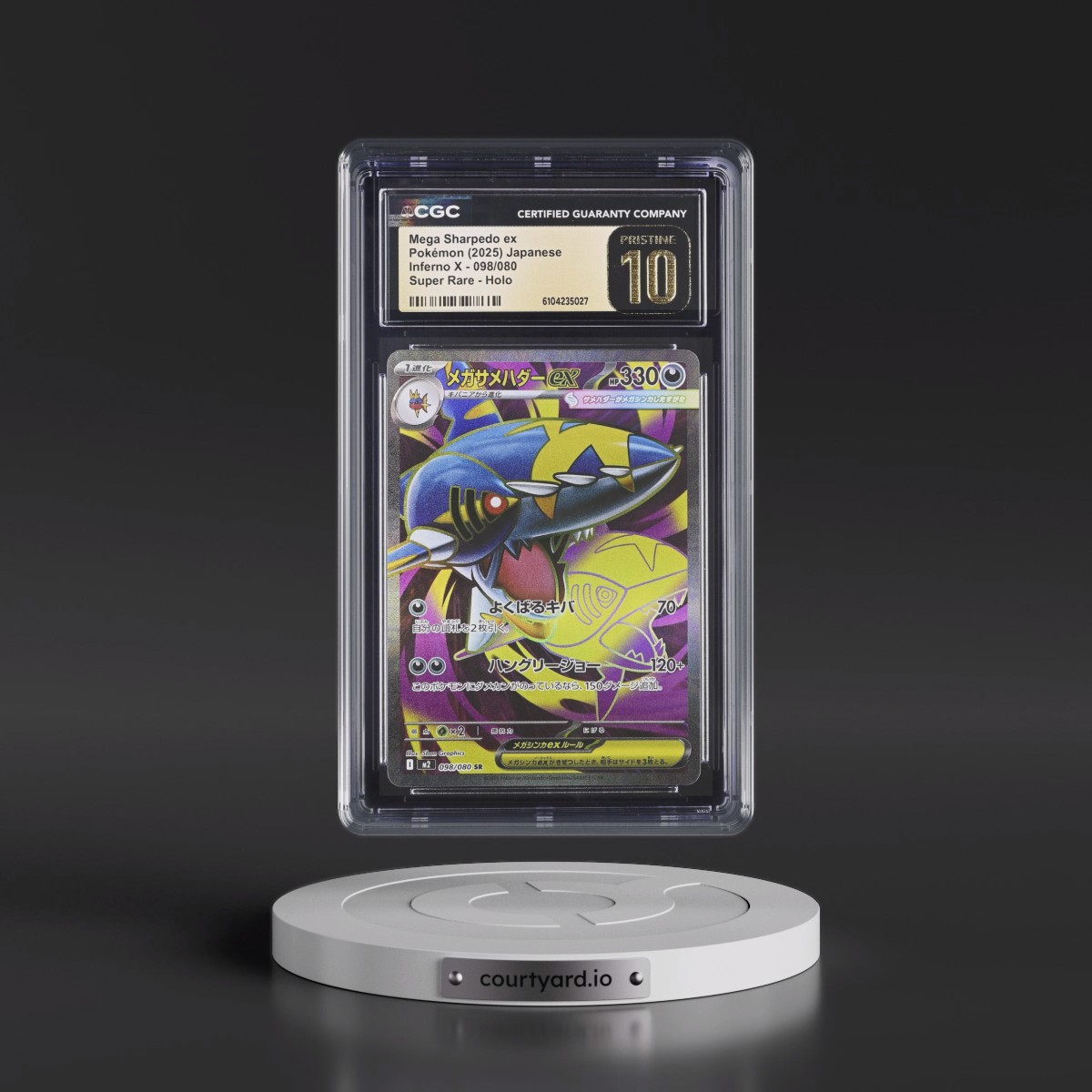 2025 Inferno X - M2 #098/080 Mega Sharpedo ex - Super Rare Holo (CGC 10 PRISTINE)