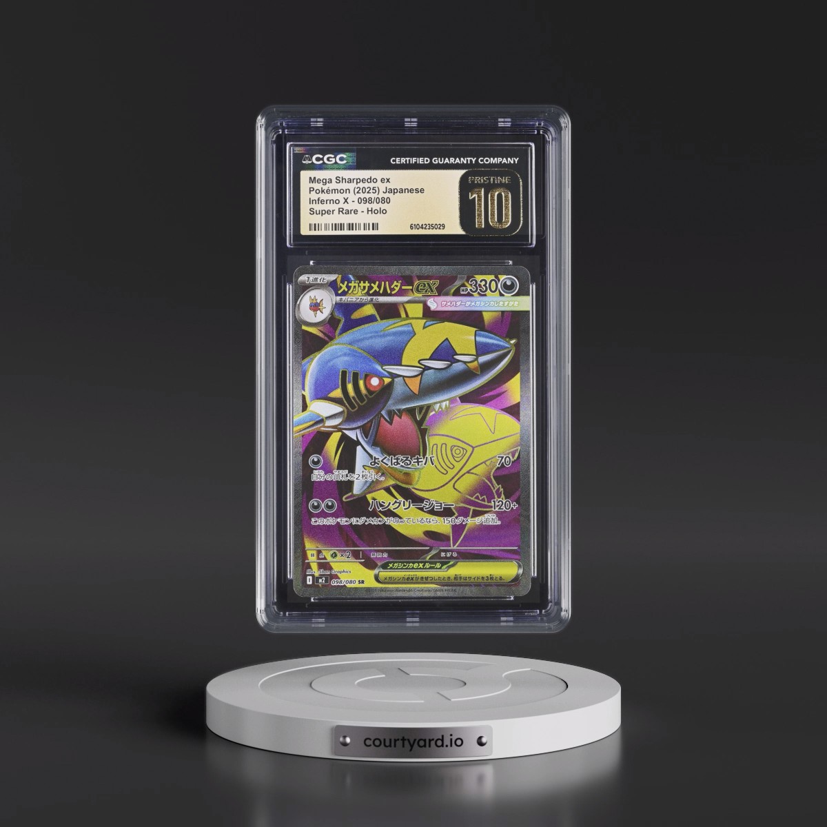 2025 Inferno X - M2 #098/080 Mega Sharpedo ex - Super Rare Holo (CGC 10 PRISTINE)