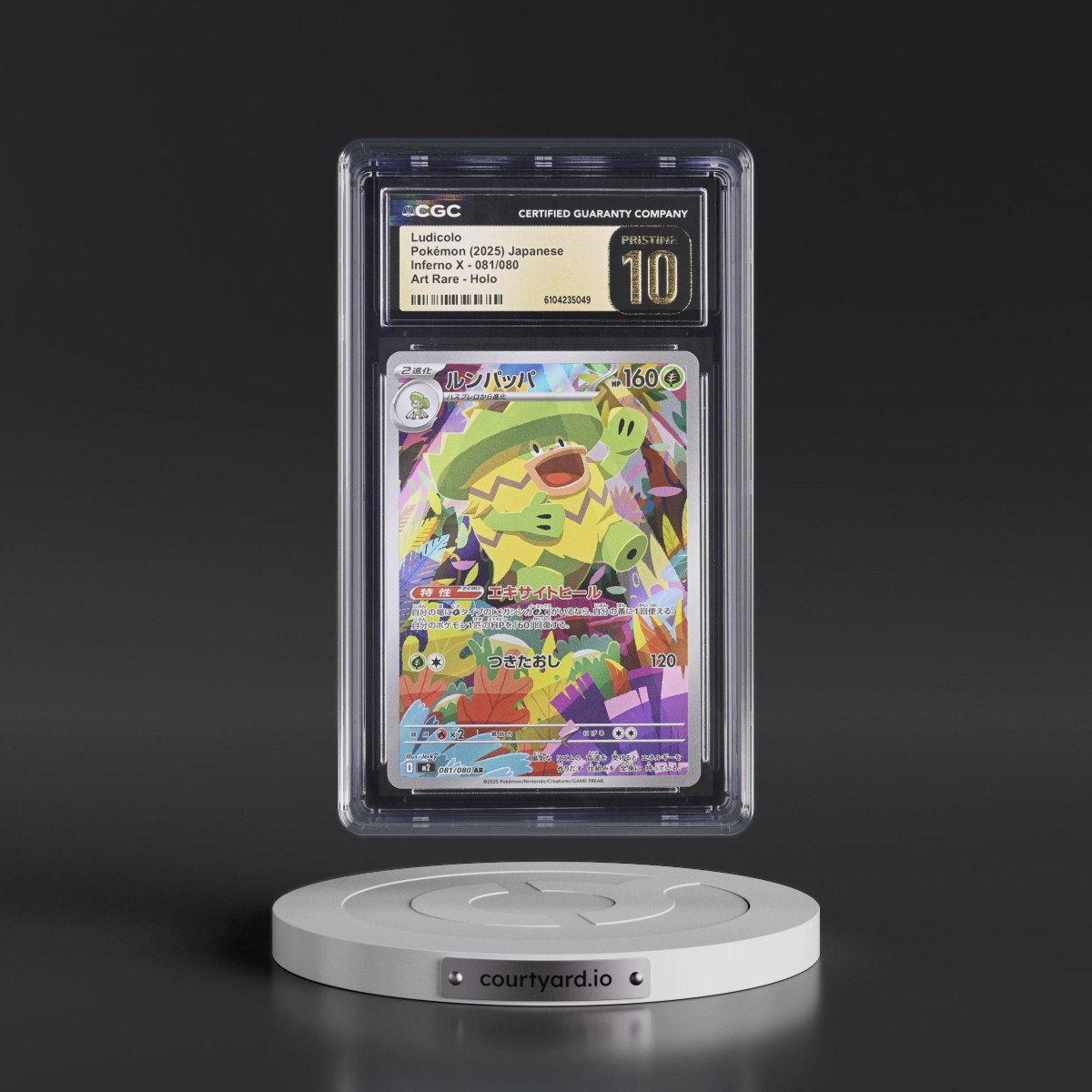 2025 Inferno X - M2 #081/080 Ludicolo - Art Rare Holo (CGC 10 PRISTINE)