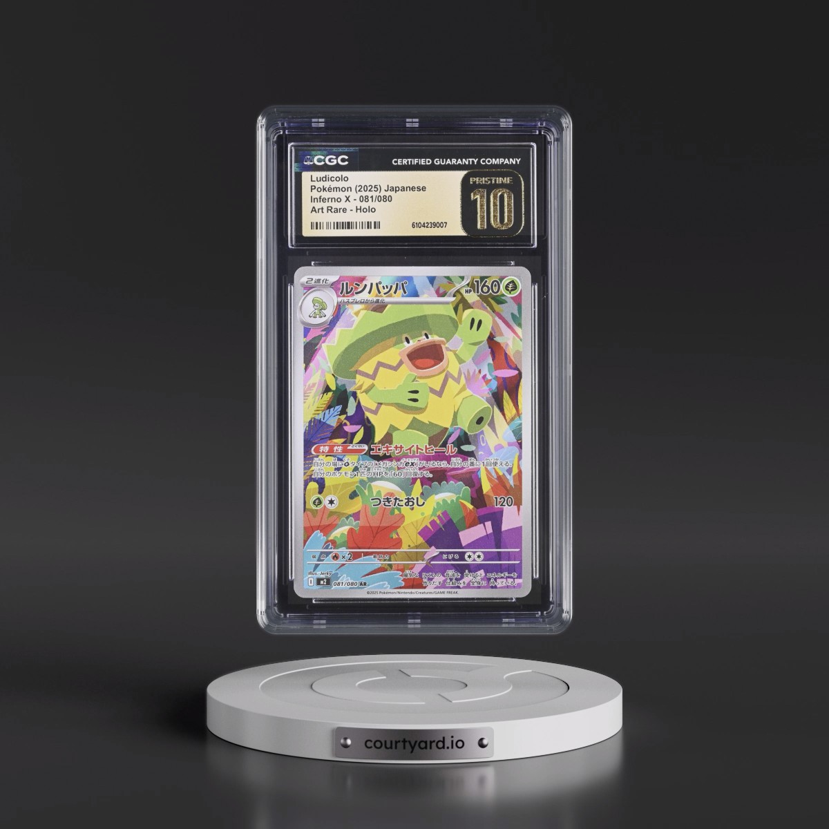 2025 Inferno X - M2 #081/080 Ludicolo - Art Rare Holo (CGC 10 PRISTINE)