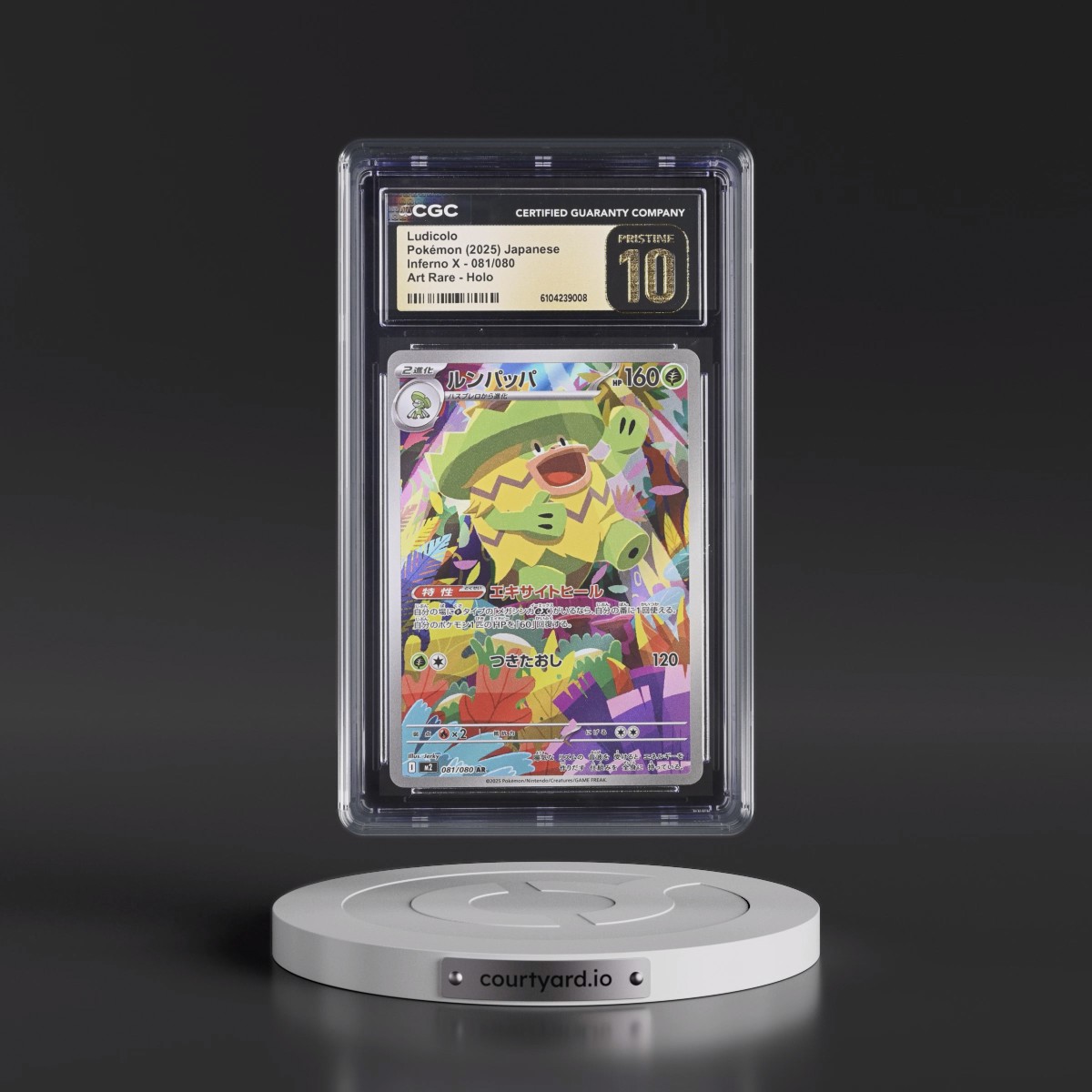 2025 Inferno X - M2 #081/080 Ludicolo - Art Rare Holo (CGC 10 PRISTINE)