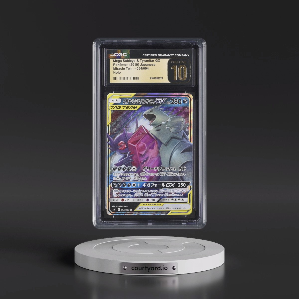 2019 Miracle Twin #054/094 Mega Sableye & Tyranitar GX - Holo (CGC 10 PRISTINE)