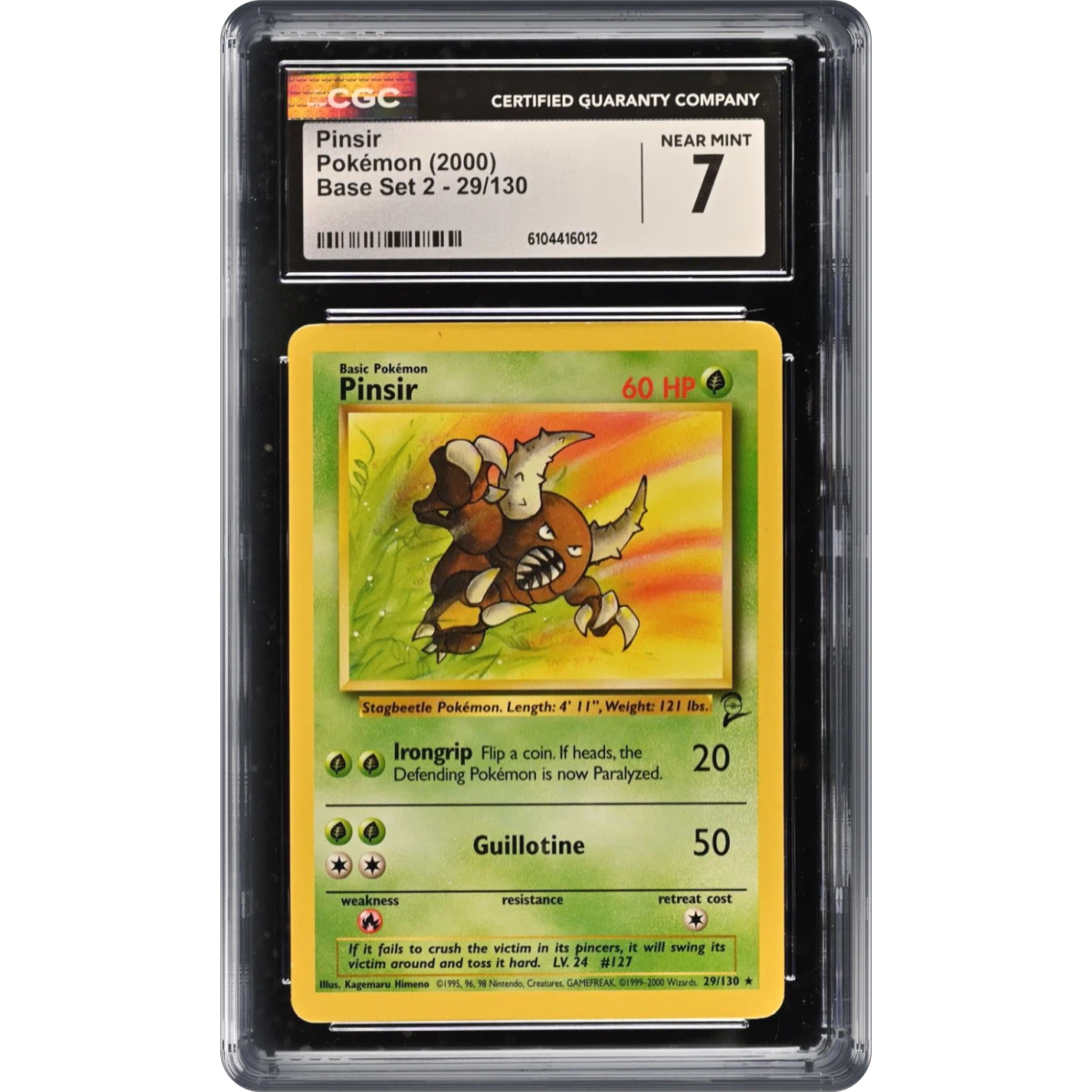 Pinsir