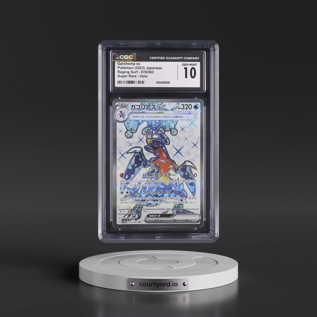 2023 Raging Surf #076/062 Garchomp ex - Super Rare Holo (CGC 10 GEM MINT)