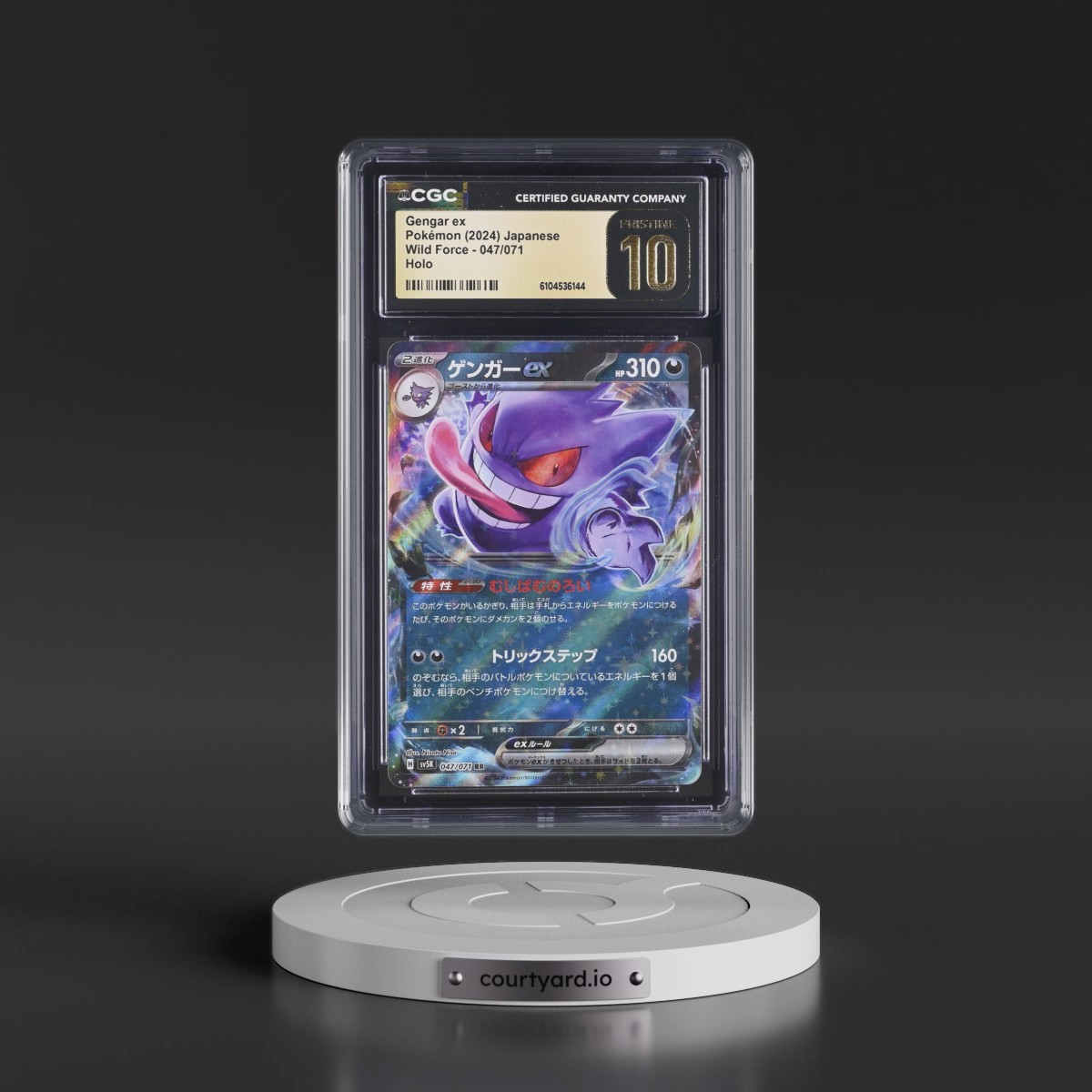 2024 Wild Force #047/071 Gengar ex - Holo (CGC 10 PRISTINE)