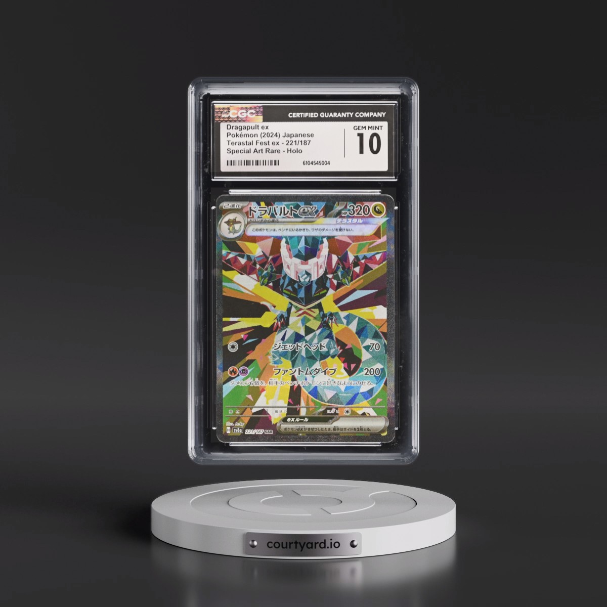 2024 High Class Pack: Terastal Fest ex - sv8a #221/187 Dragapult ex - Special Art Rare Holo (CGC 10 GEM MINT)