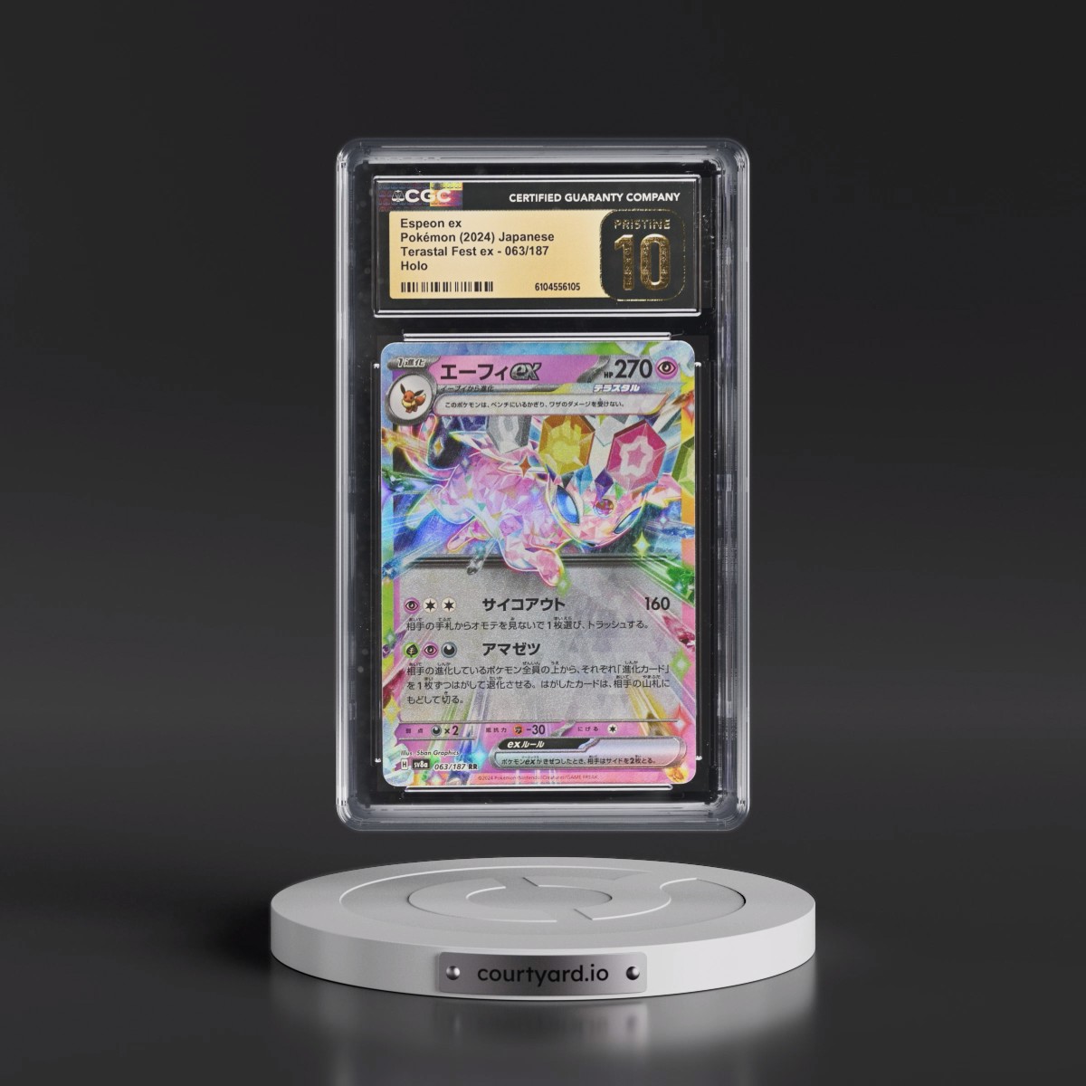2024 High Class Pack: Terastal Fest ex - sv8a #063/187 Espeon ex - Holo (CGC 10 PRISTINE)