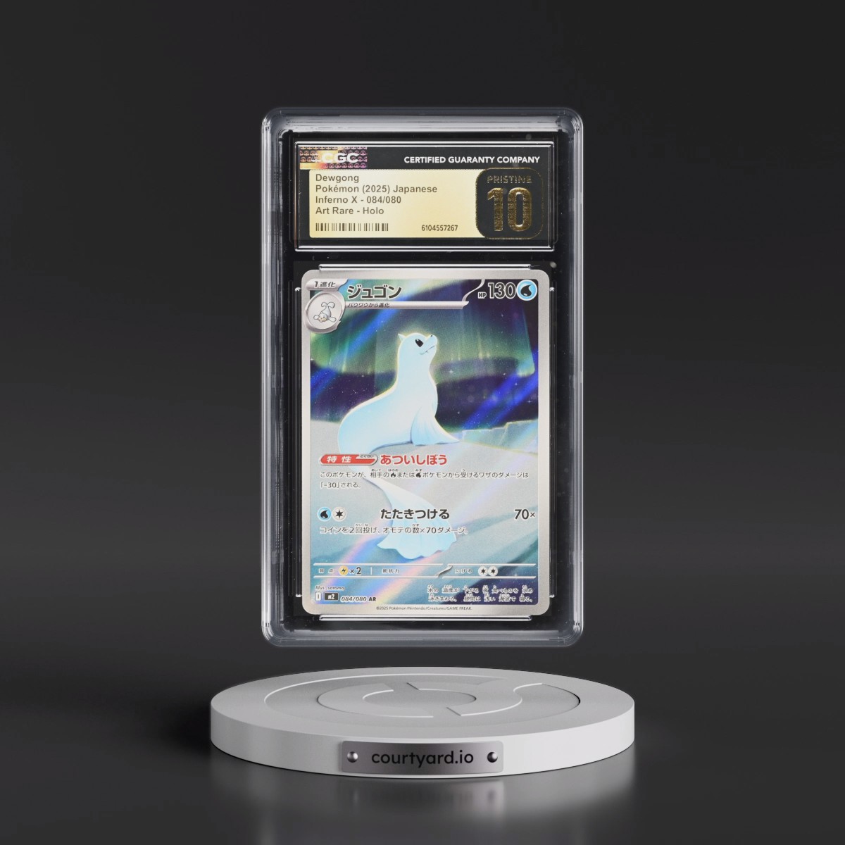 2025 Inferno X - M2 #084/080 Dewgong - Art Rare Holo (CGC 10 PRISTINE)