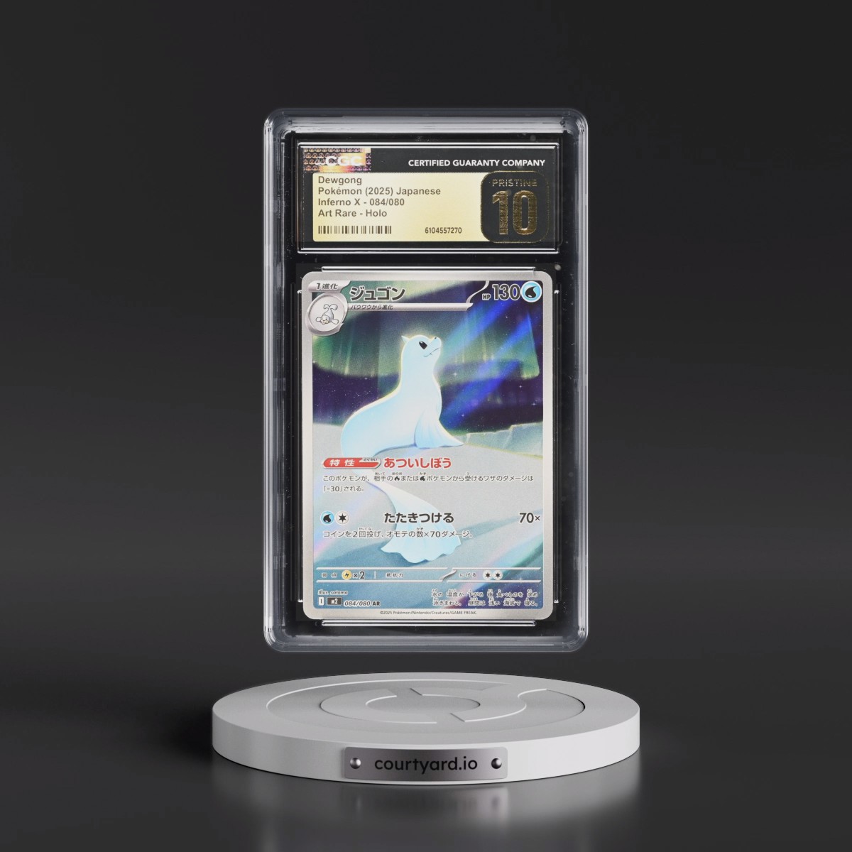 2025 Inferno X - M2 #084/080 Dewgong - Art Rare Holo (CGC 10 PRISTINE)