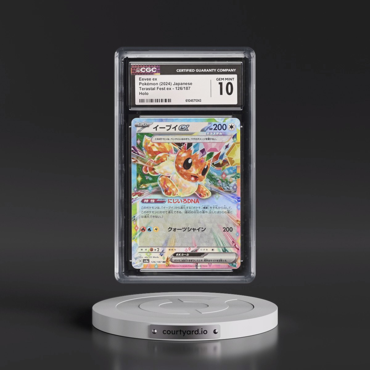2024 High Class Pack: Terastal Fest ex - sv8a #126/187 Eevee ex - Holo (CGC 10 GEM MINT)
