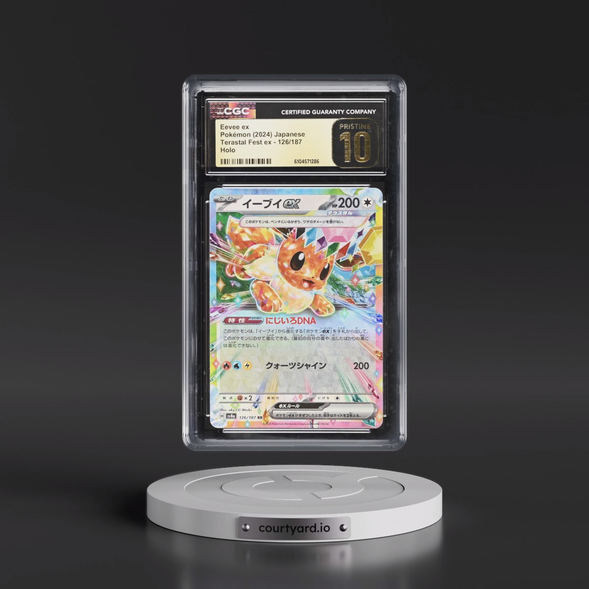 2024 High Class Pack: Terastal Fest ex - sv8a #126/187 Eevee ex - Holo (CGC 10 PRISTINE)