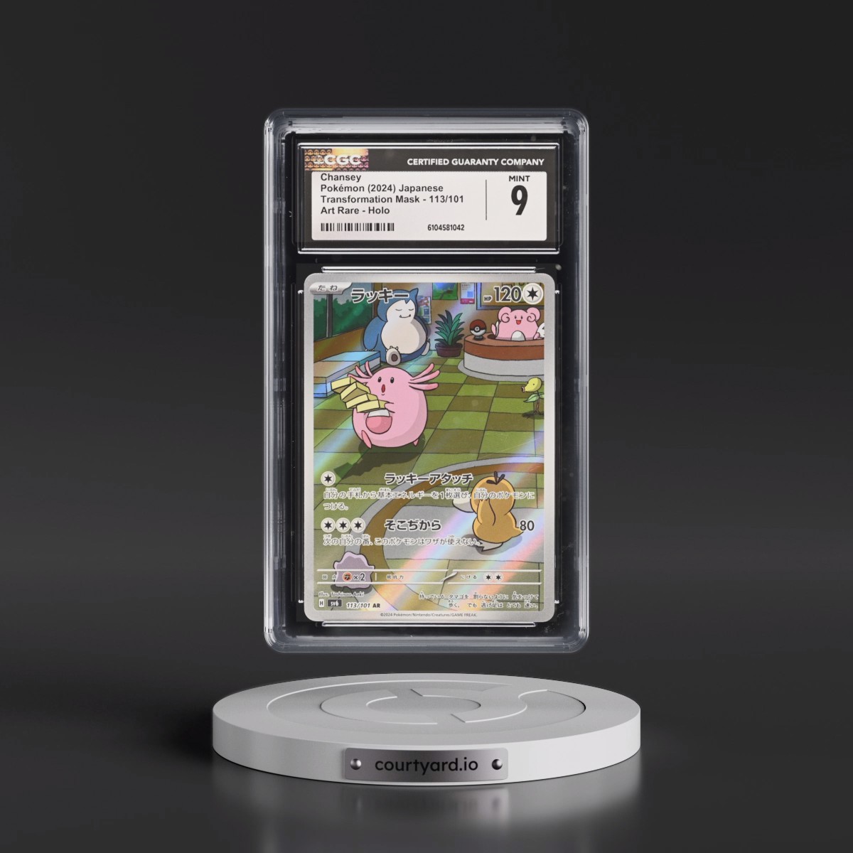 2024 Transformation Mask #113/101 Chansey - Art Rare Holo (CGC 9 MINT)