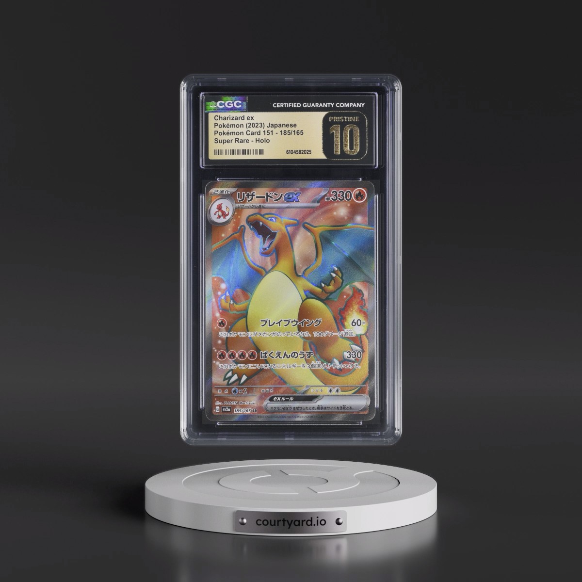 2023 Pokémon Card 151 #185/165 Charizard ex - Super Rare Holo (CGC 10 PRISTINE)