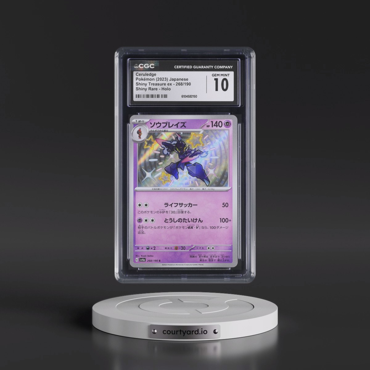 2023 Shiny Treasure ex #268/190 Ceruledge - Shiny Rare Holo (CGC 10 GEM MINT)