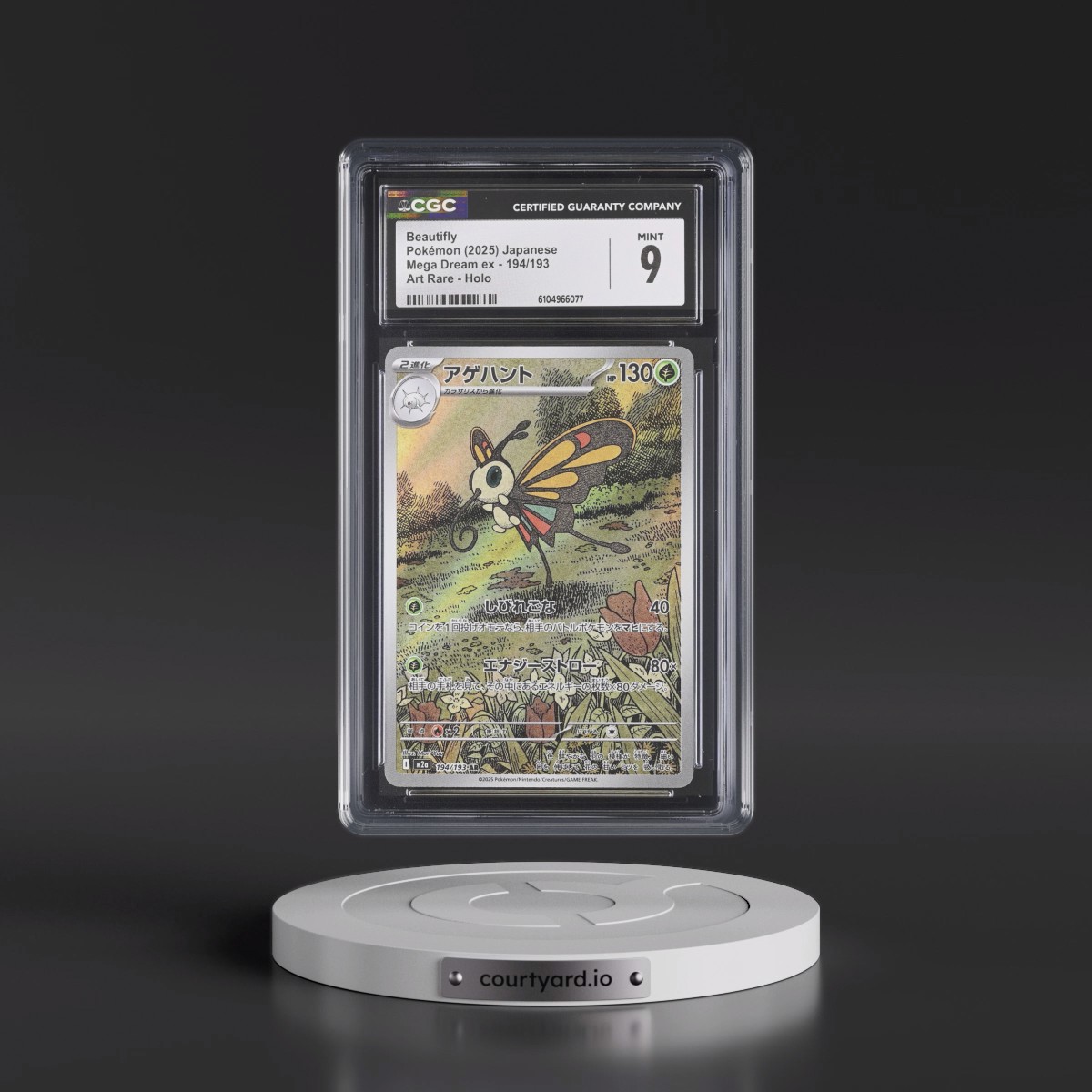 2025 Mega Dream ex - M2a #194/193 Beautifly - Art Rare Holo (CGC 9 MINT)