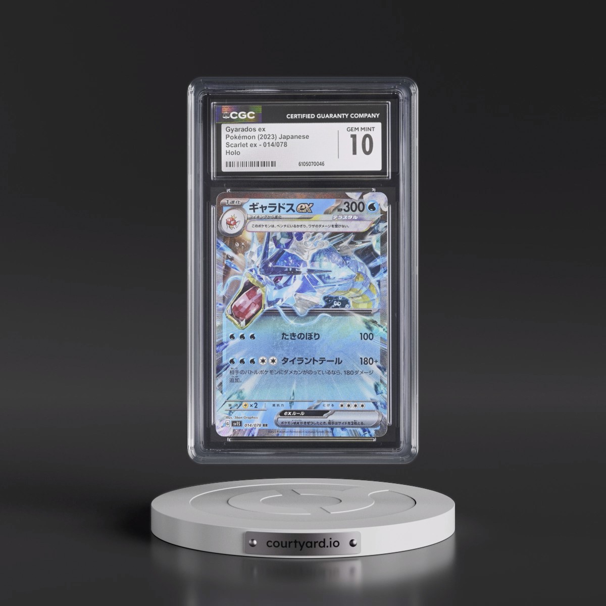 2023 Scarlet ex #014/078 Gyarados ex - Holo (CGC 10 GEM MINT)