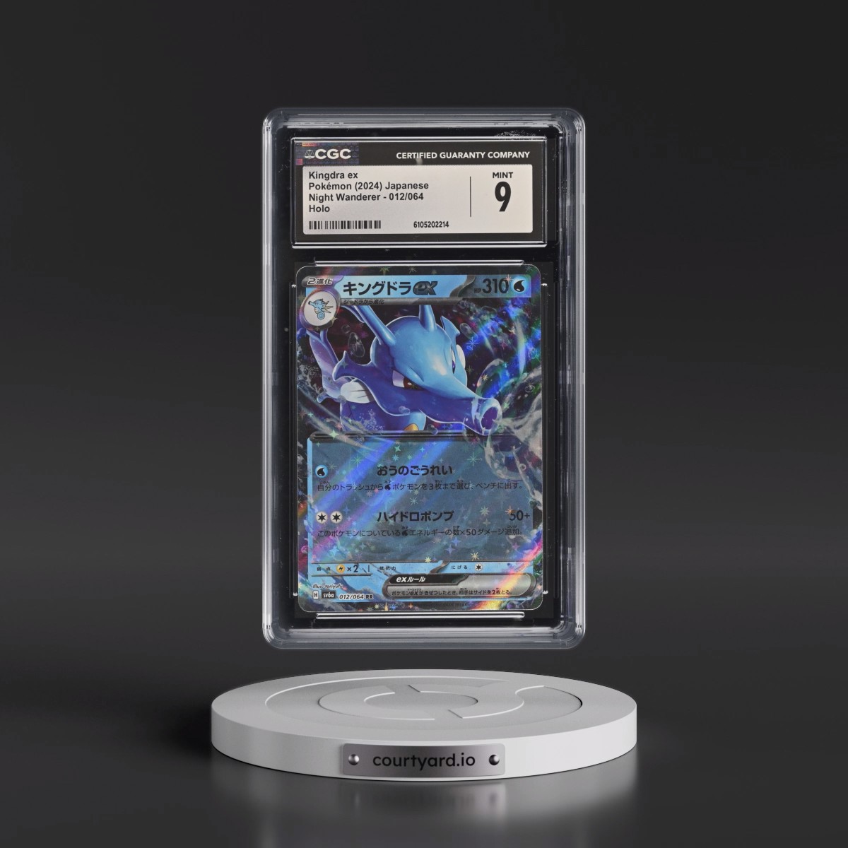 2024 Night Wanderer #012/064 Kingdra ex - Holo (CGC 9 MINT)