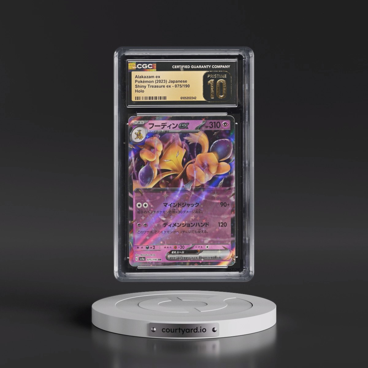 2023 Shiny Treasure ex #075/190 Alakazam ex - Holo (CGC 10 PRISTINE)