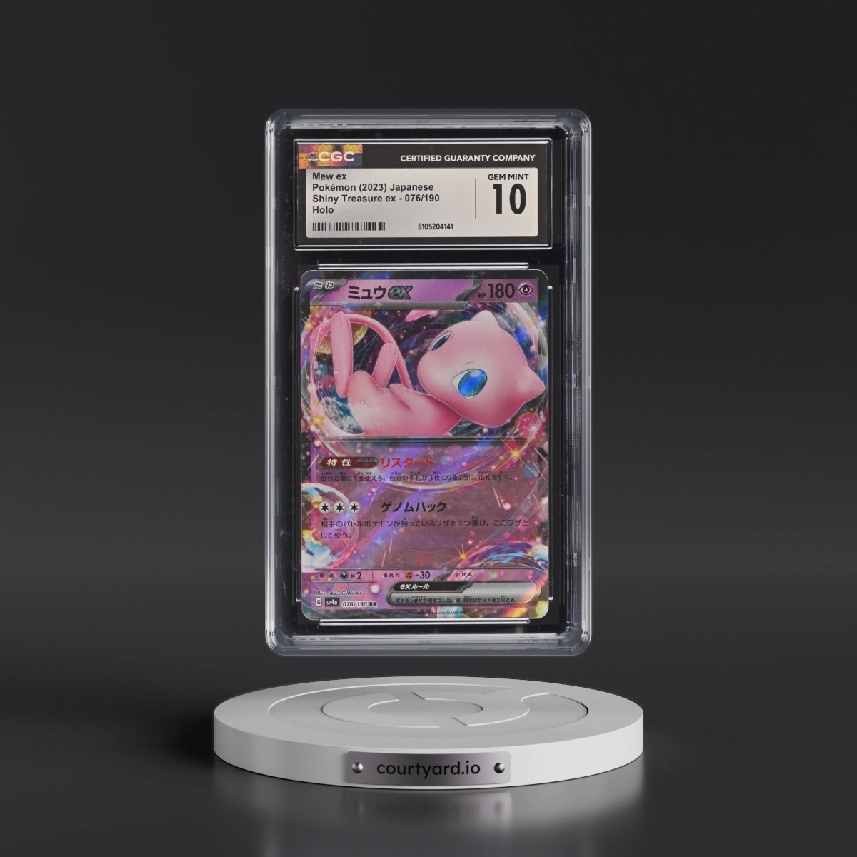 2023 Shiny Treasure ex #076/190 Mew ex - Holo (CGC 10 GEM MINT)