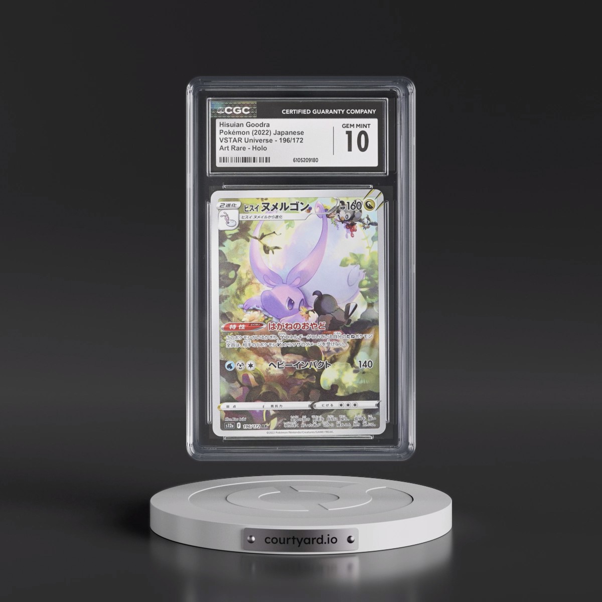 2022 VSTAR Universe #196/172 Hisuian Goodra - Art Rare Holo (CGC 10 GEM MINT)