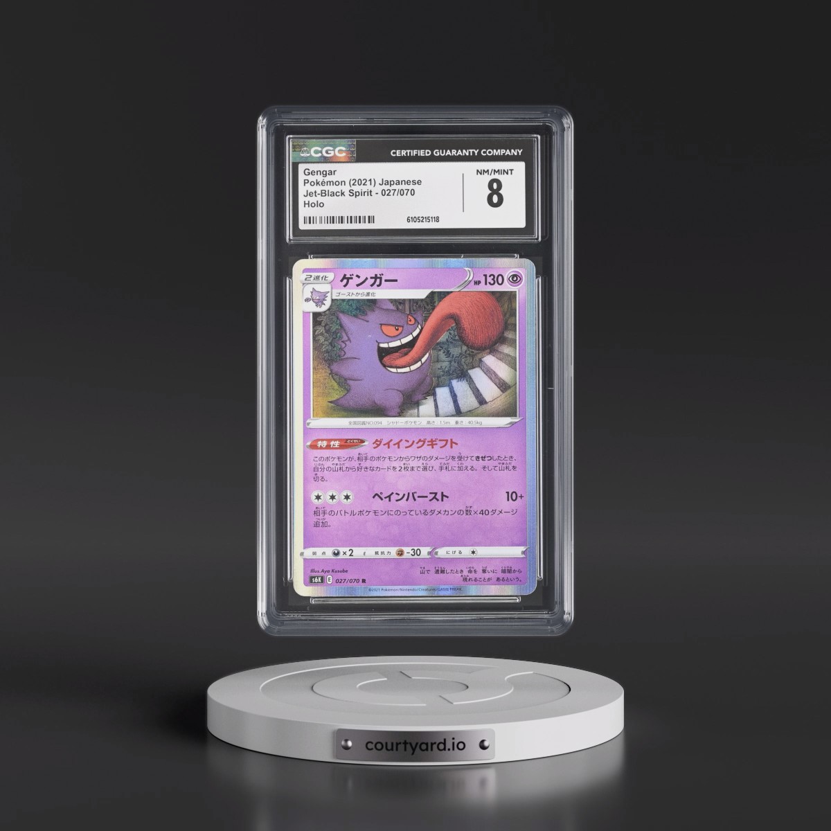 2021 Jet-Black Spirit #027/070 Gengar - Holo (CGC 8 NM-MT)