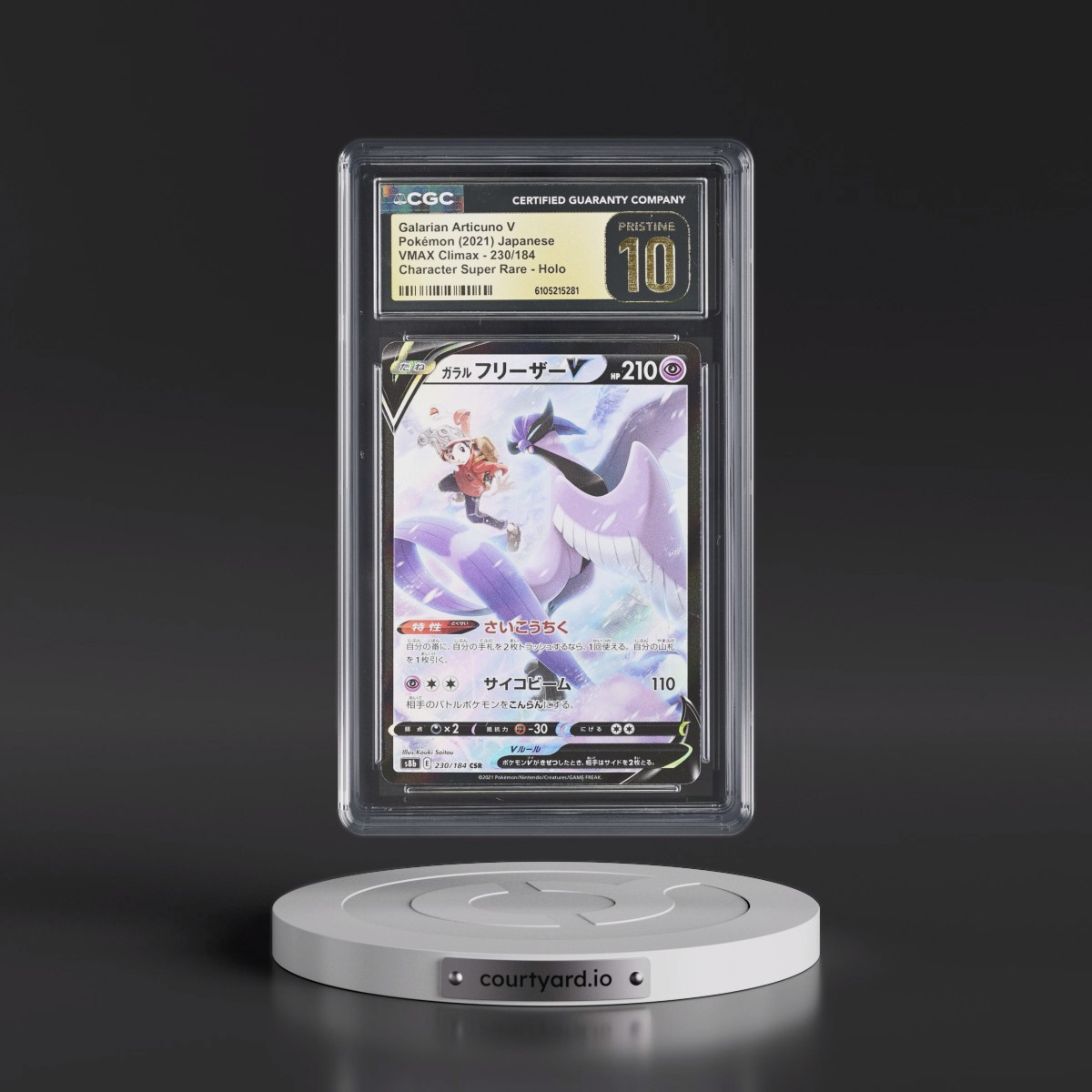 2021 VMAX Climax #230/184 Galarian Articuno V - Character Super Rare Holo (CGC 10 PRISTINE)
