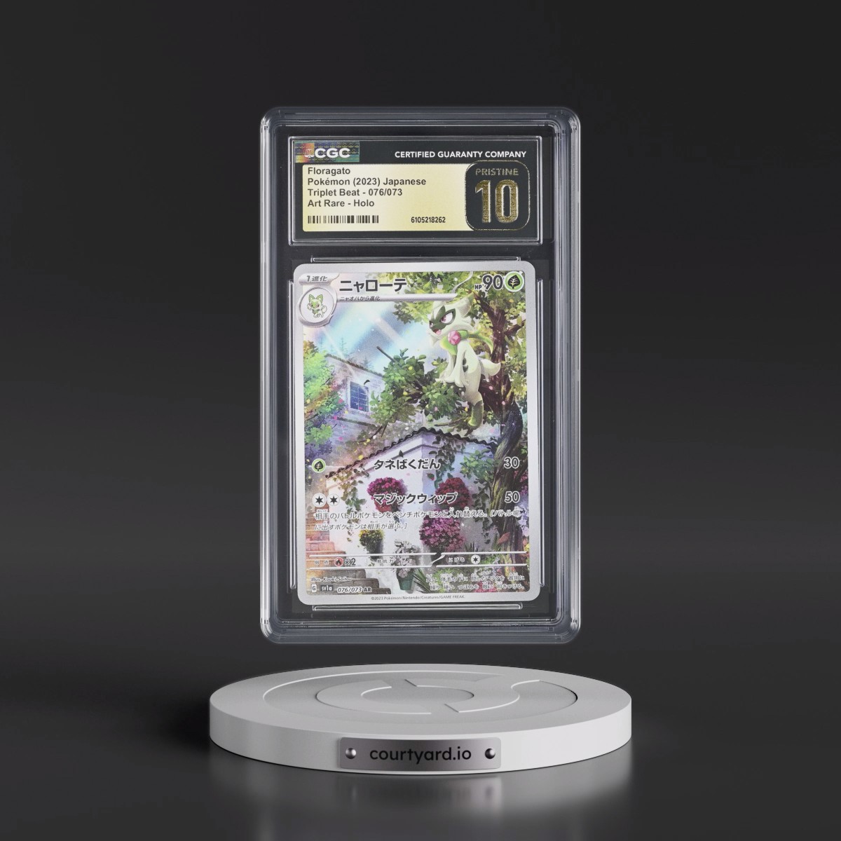 2023 Triplet Beat #076/073 Floragato - Art Rare Holo (CGC 10 PRISTINE)