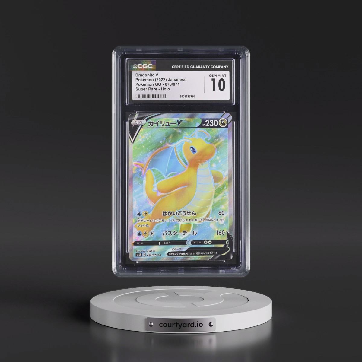 2022 Pokémon GO #078/071 Dragonite V - Super Rare Holo (CGC 10 GEM MINT)