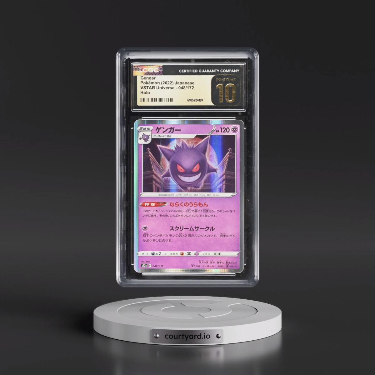 2022 VSTAR Universe #048/172 Gengar - Holo (CGC 10 PRISTINE)