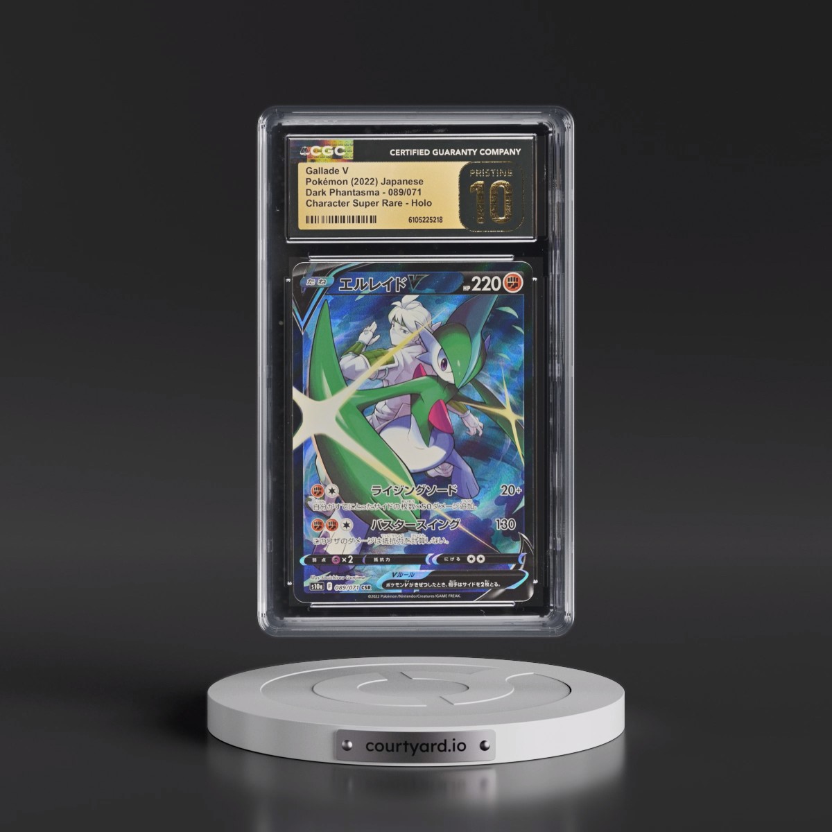 2021 Dark Phantasma #089/071 Gallade V - Character Super Rare Holo (CGC 10 PRISTINE)
