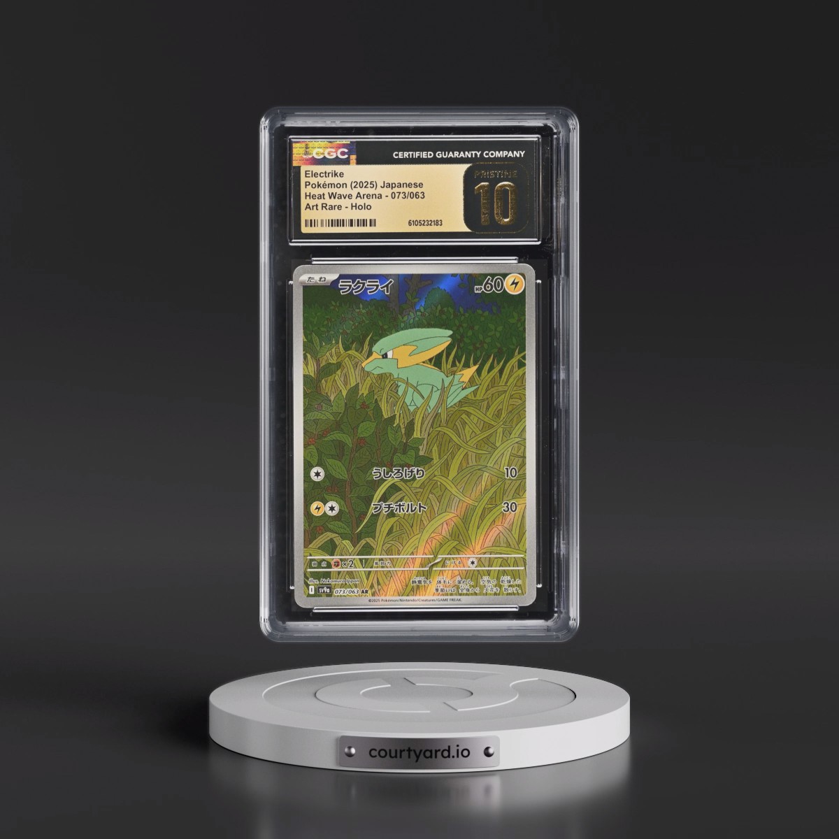 2025 Heat Wave Arena - sv9a #073/063 Electrike - Art Rare Holo (CGC 10 PRISTINE)