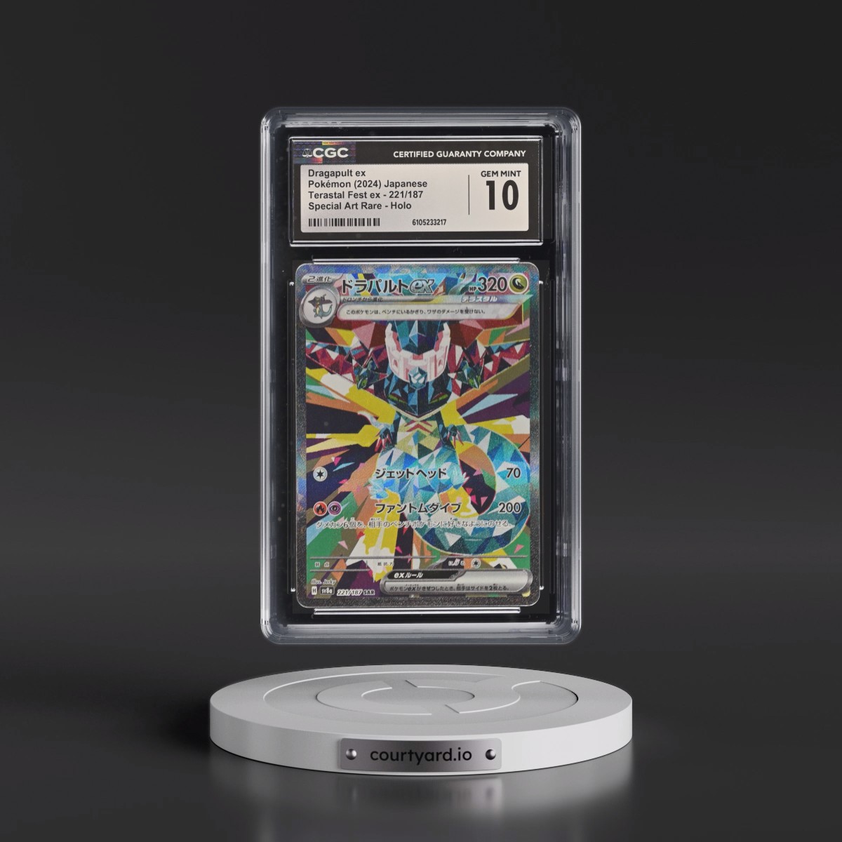 2024 Pokémon Sv8a-Terastal Fest EX #221 Dragapult EX - Holo Special Art Rare (CGC 10 GEM MINT)