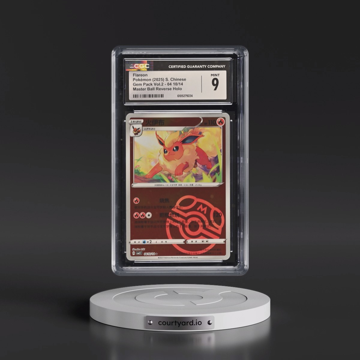 2025 Gem Pack Volume 2 - CBB2C - Simplified #04 10/14 Flareon - Reverse Holo Master Ball (CGC 9 MINT)