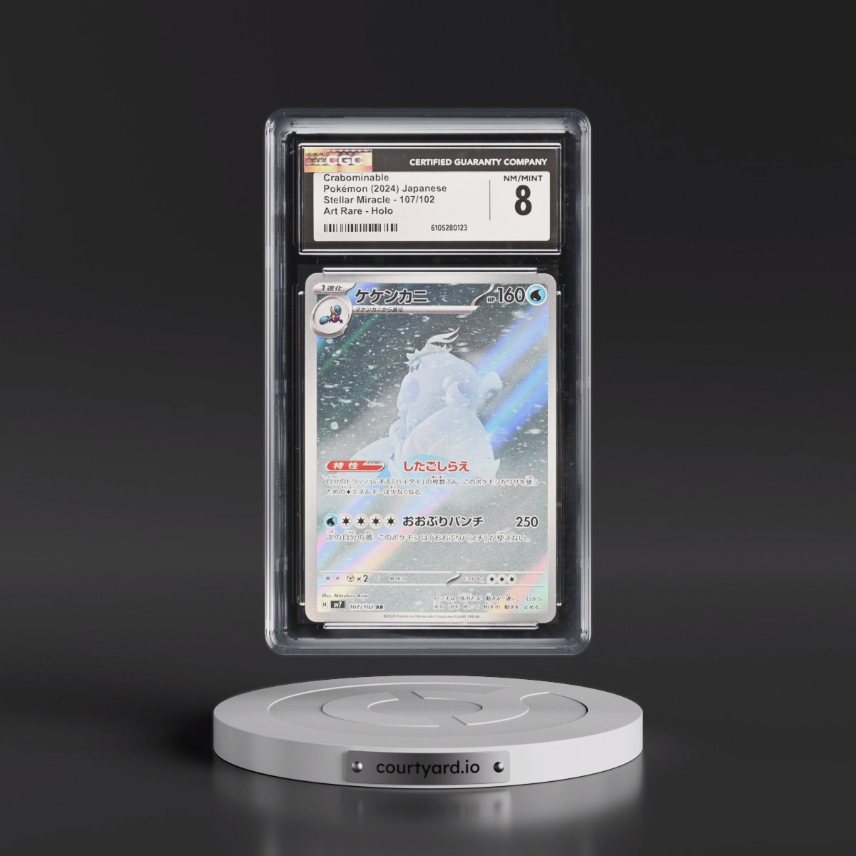 2024 Pokémon SV7-Stellar Miracle #107 Crabominable - Art Rare (CGC 8 NM-MT)