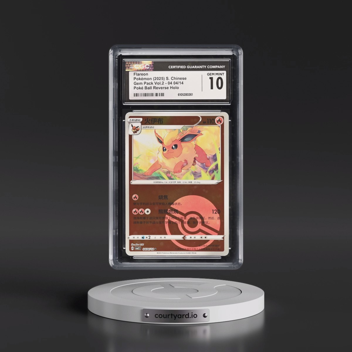 2025 Gem Pack Volume 2 - CBB2C - Simplified #04 04/14 Flareon - Reverse Holo Poké Ball (CGC 10 GEM MINT)