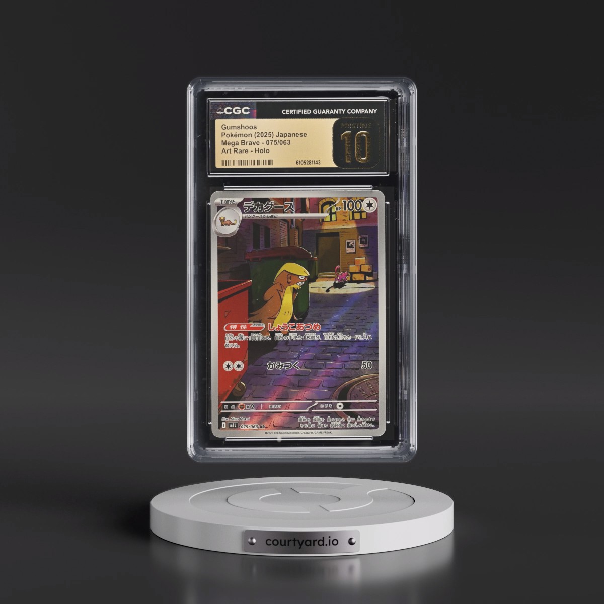 2025 Mega Brave - M1L #075/063 Gumshoos - Art Rare Holo (CGC 10 PRISTINE)