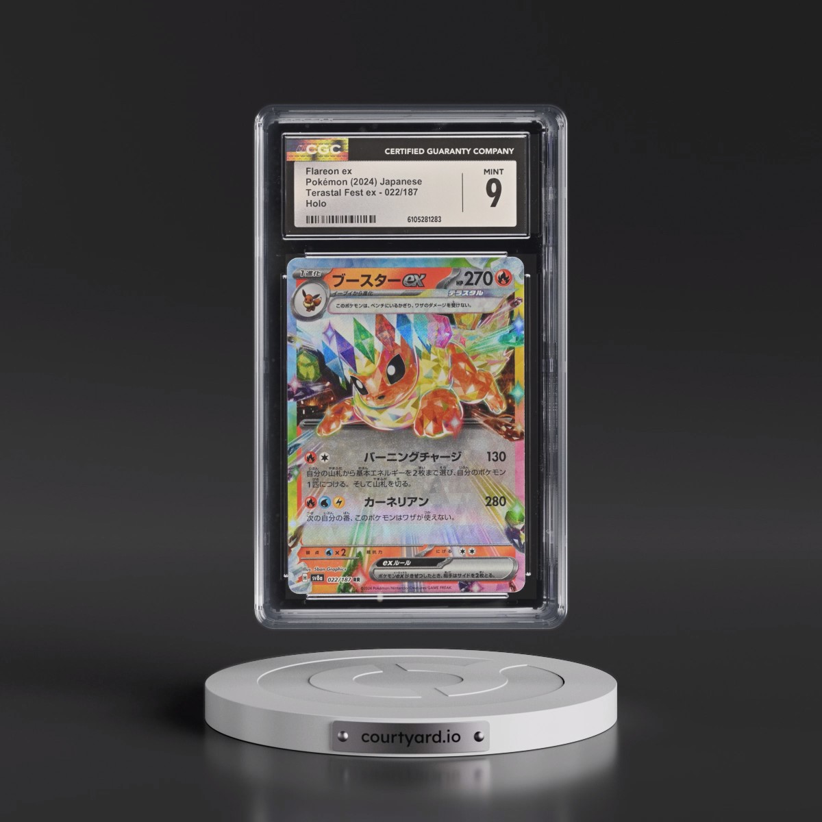 2024 High Class Pack: Terastal Fest ex - sv8a #022/187 Flareon ex - Holo (CGC 9 MINT)