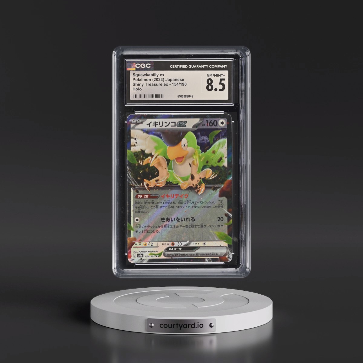 2023 Shiny Treasure ex #154/190 Squawkabilly ex - Holo (CGC 8.5 NM-MT+)