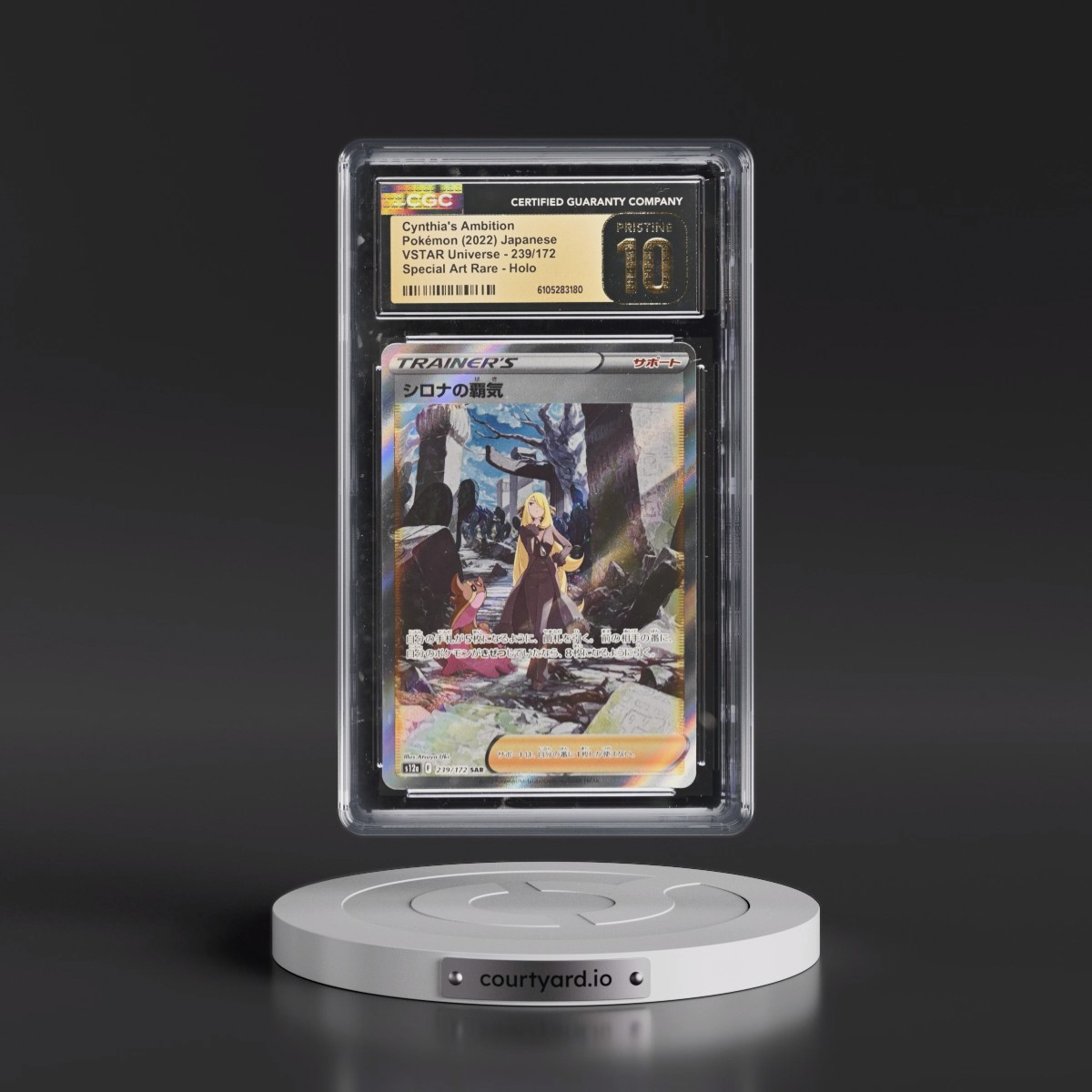 2022 VSTAR Universe #239/172 Cynthia's Ambition - Special Art Rare Holo (CGC 10 PRISTINE)