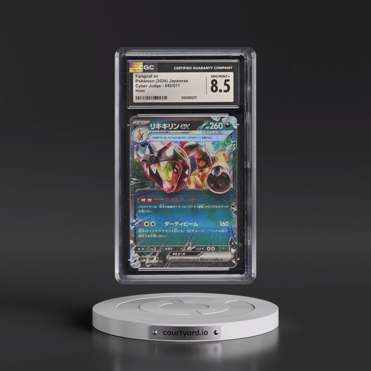 2024 Cyber Judge Farigiraf ex - Holo #042/071 CGC 8.5