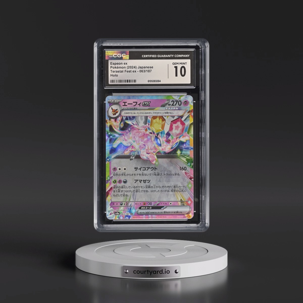 2024 High Class Pack: Terastal Fest ex - sv8a #063/187 Espeon ex - Holo (CGC 10 GEM MINT)