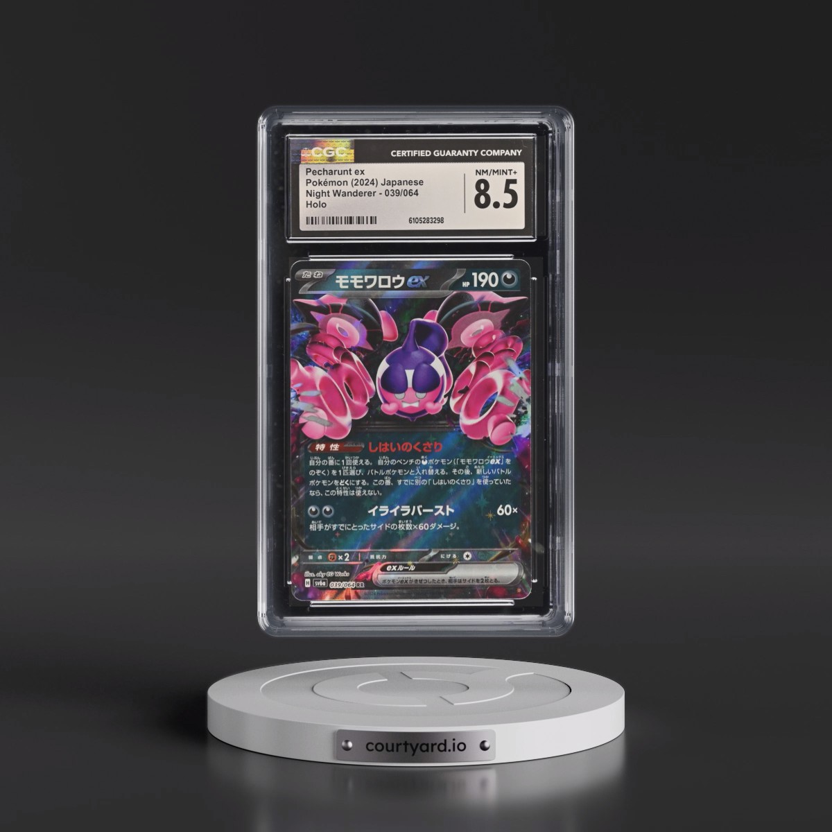 2024 Night Wanderer #039/064 Pecharunt ex - Holo (CGC 8.5 NM-MT+)