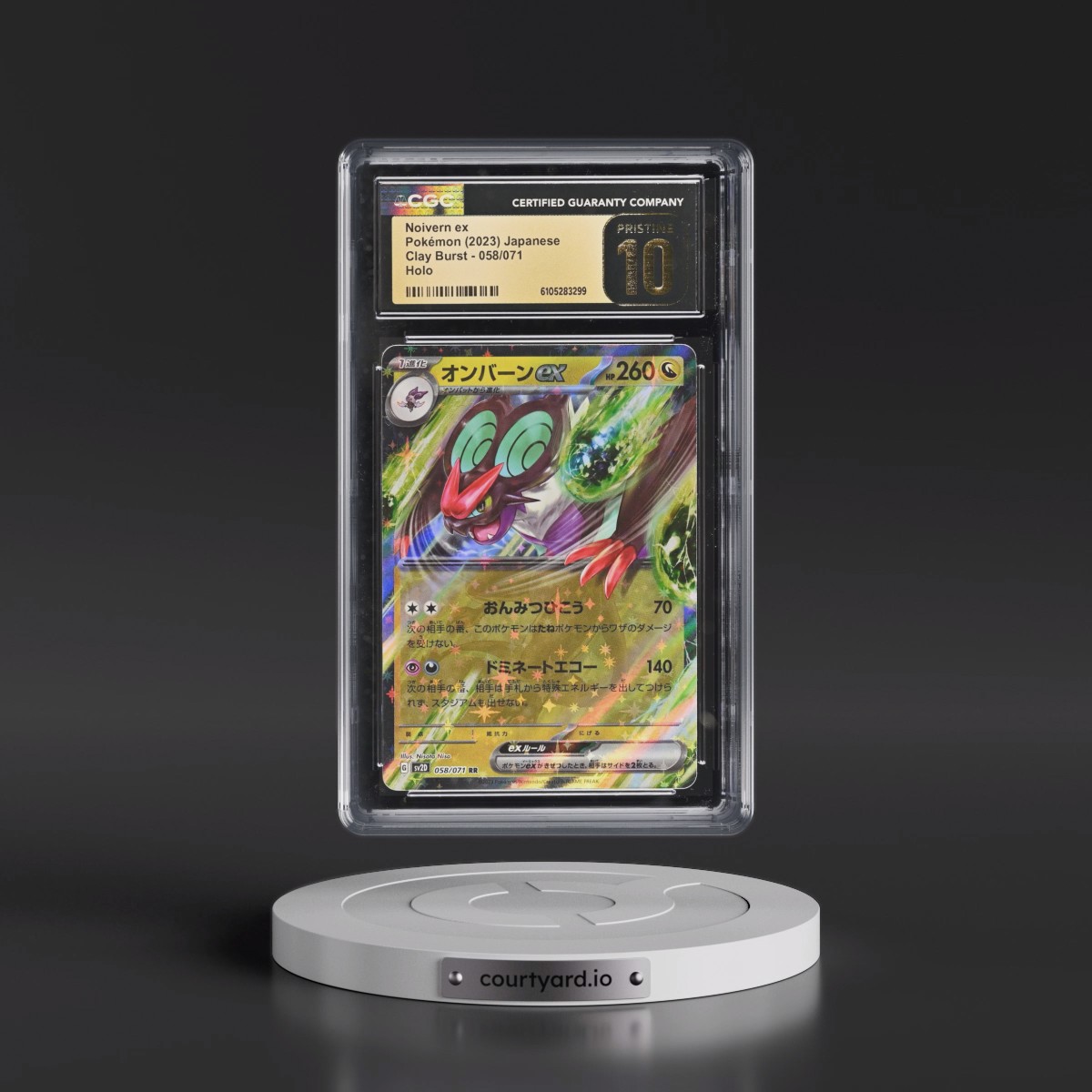 2023 Clay Burst #058/071 Noivern ex - Holo (CGC 10 PRISTINE)