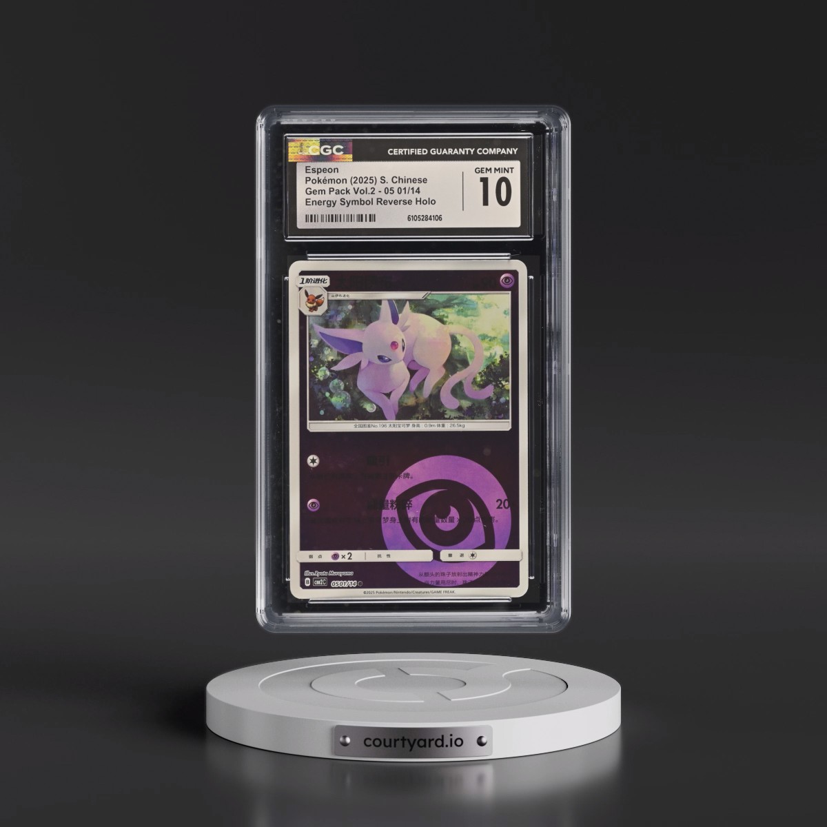 2025 Gem Pack Volume 2 - CBB2C - Simplified #05 01/14 Espeon - Reverse Holo Energy Symbol (CGC 10 GEM MINT)