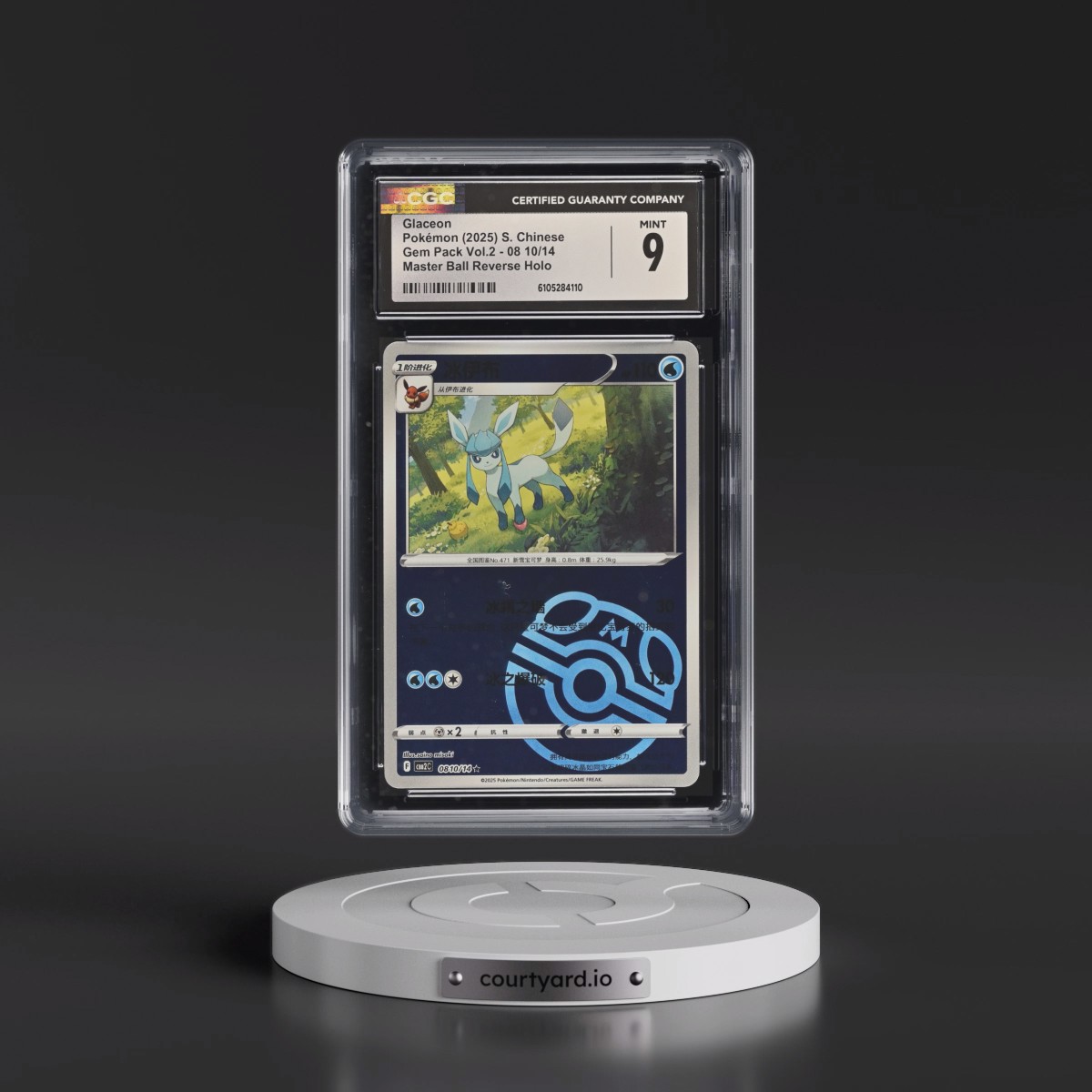 2025 Gem Pack Volume 2 - CBB2C - Simplified #08 10/14 Glaceon - Reverse Holo Master Ball (CGC 9 MINT)
