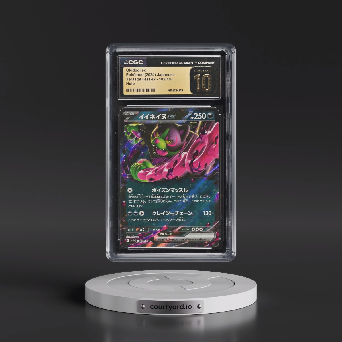 2024 High Class Pack: Terastal Fest ex - sv8a #102/187 Okidogi ex - Holo (CGC 10 PRISTINE)